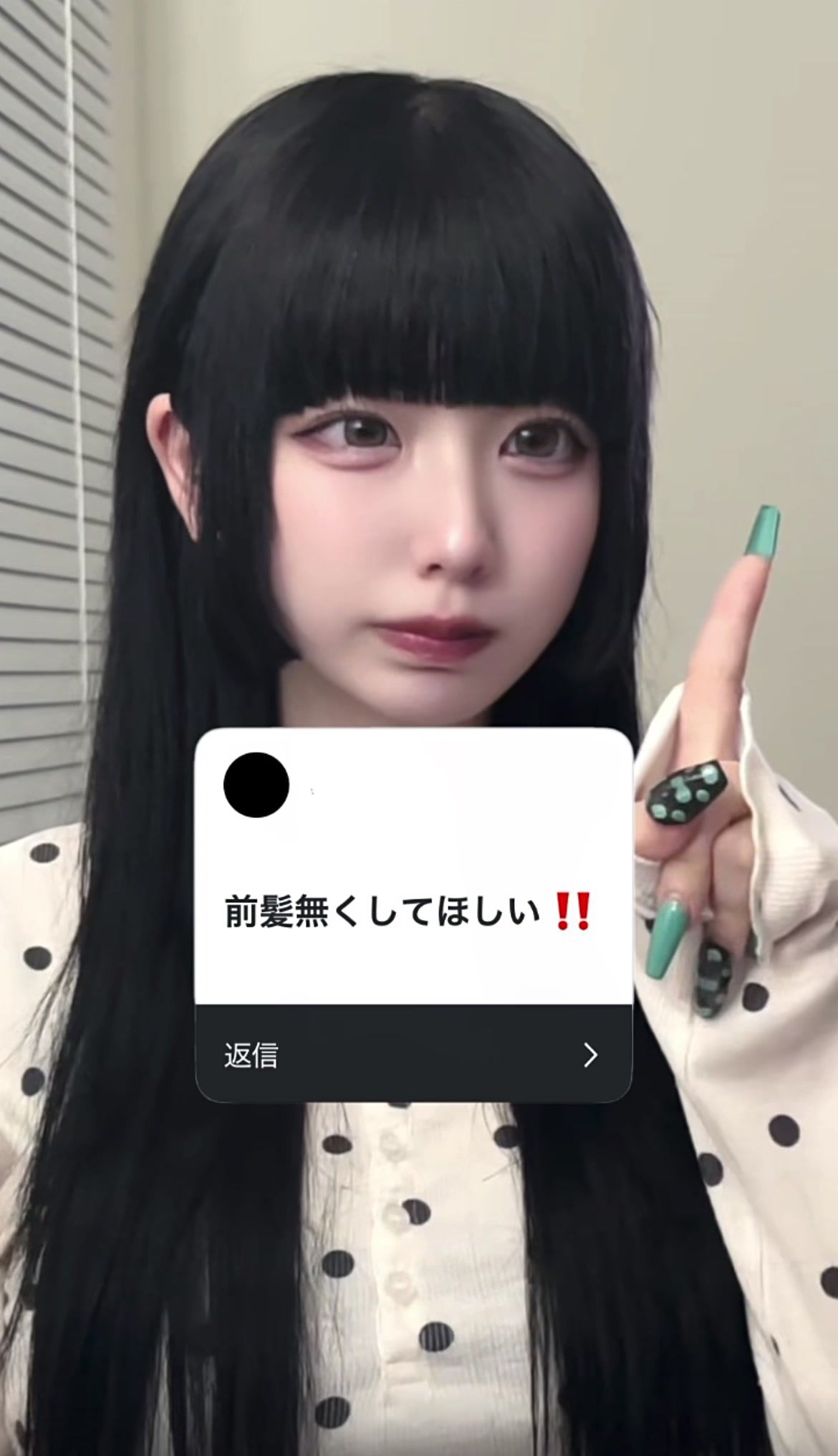 @梛(なぎ)