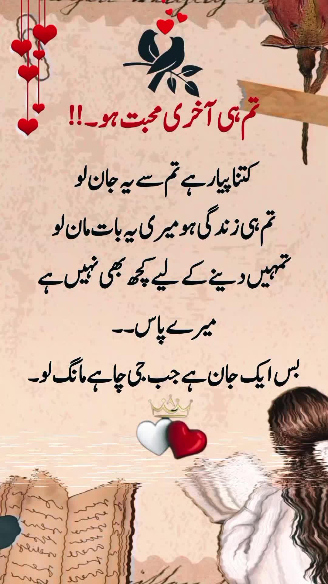 @imran shah
