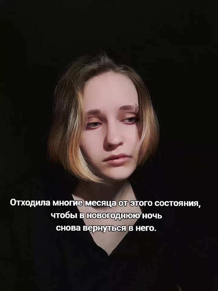 @Амнезия🌃