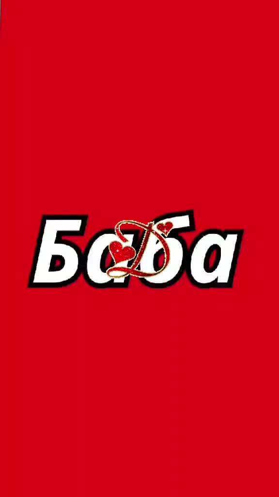 @Darina Hadzhieva