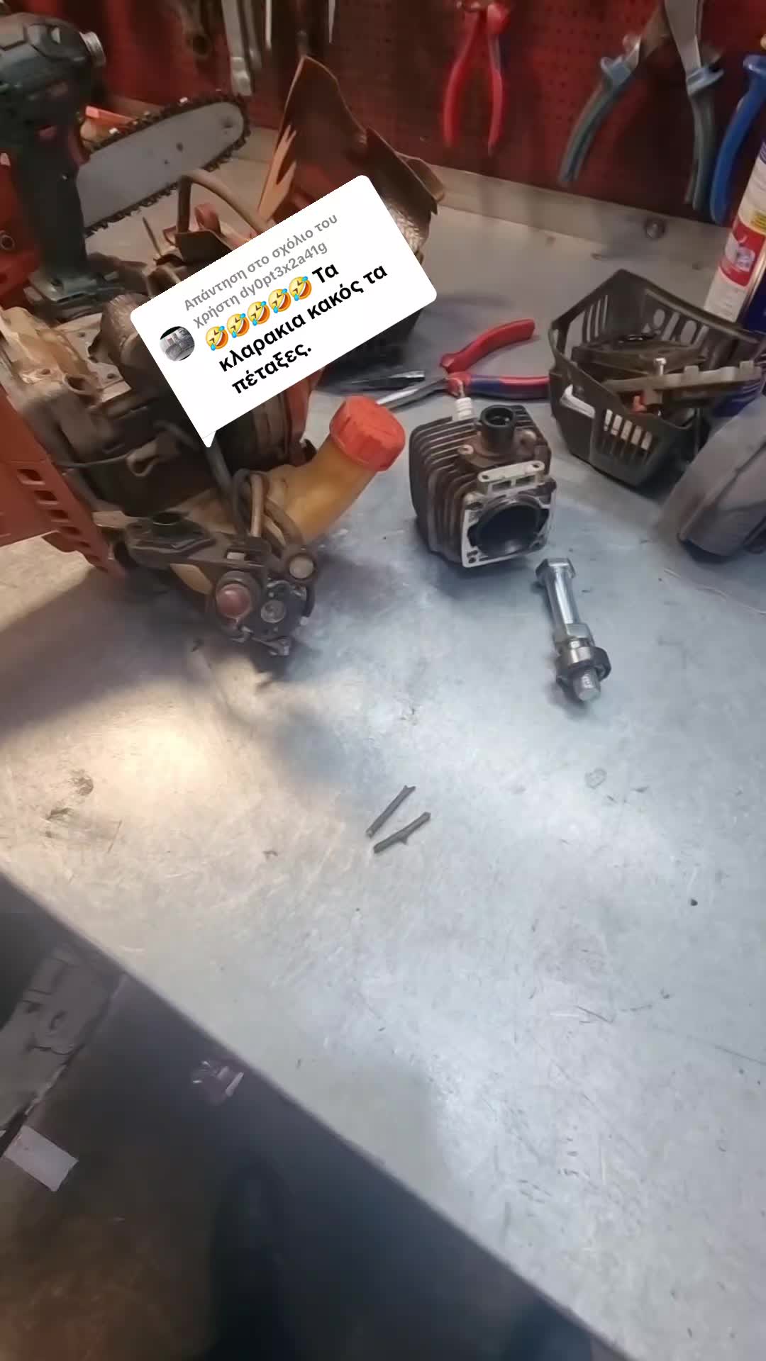 @🛠mihaliskat🛠