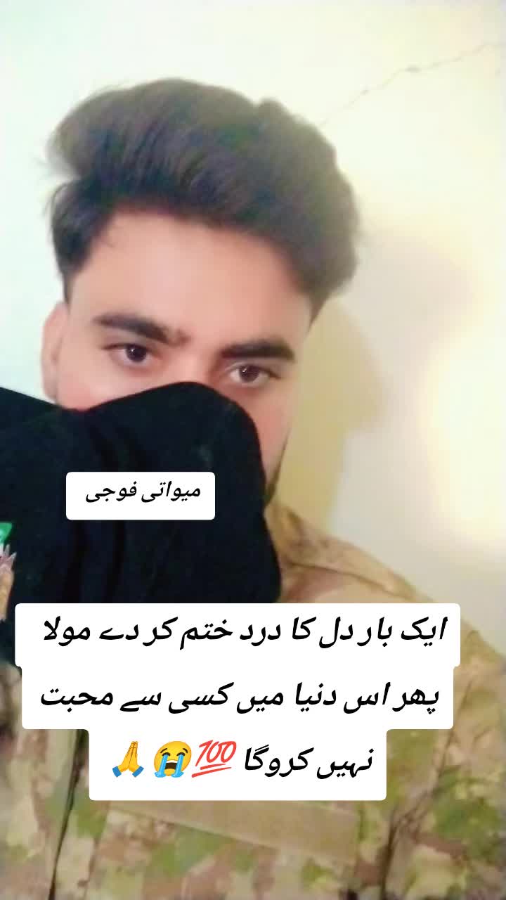 @Mewati foji ho yr 🔥😎