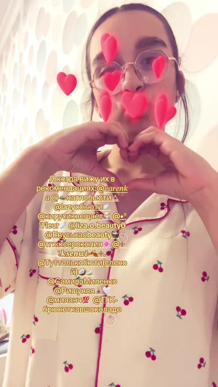 @тгк:кирусик о бьюти ✌🏻