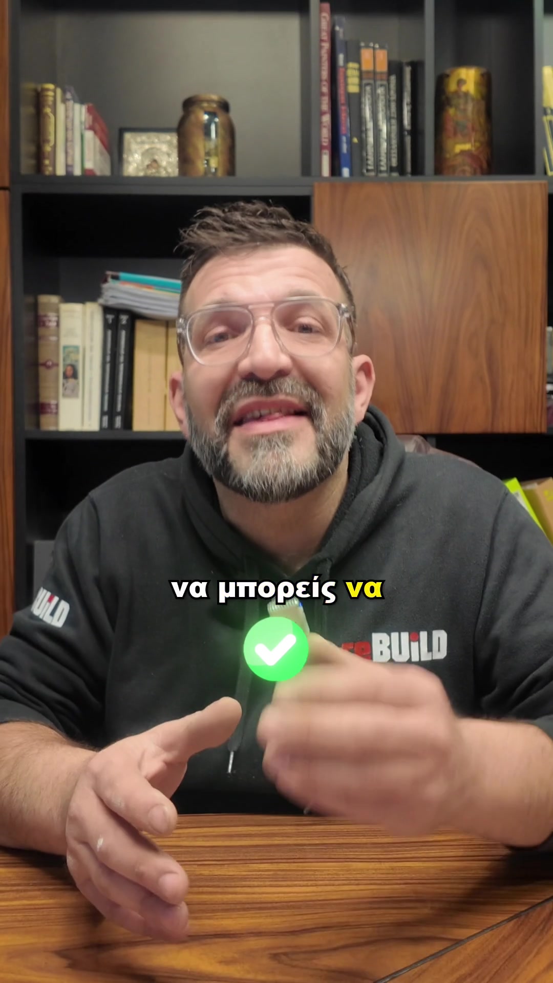 @reBUILD