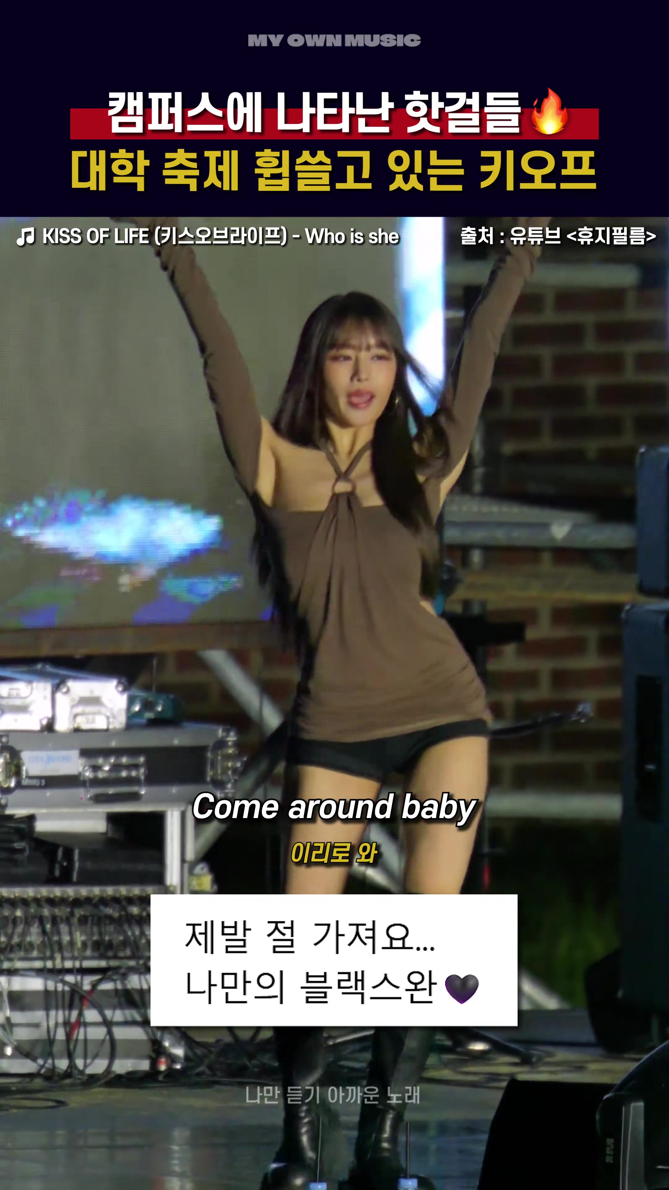 @나만 듣기 아까운 노래