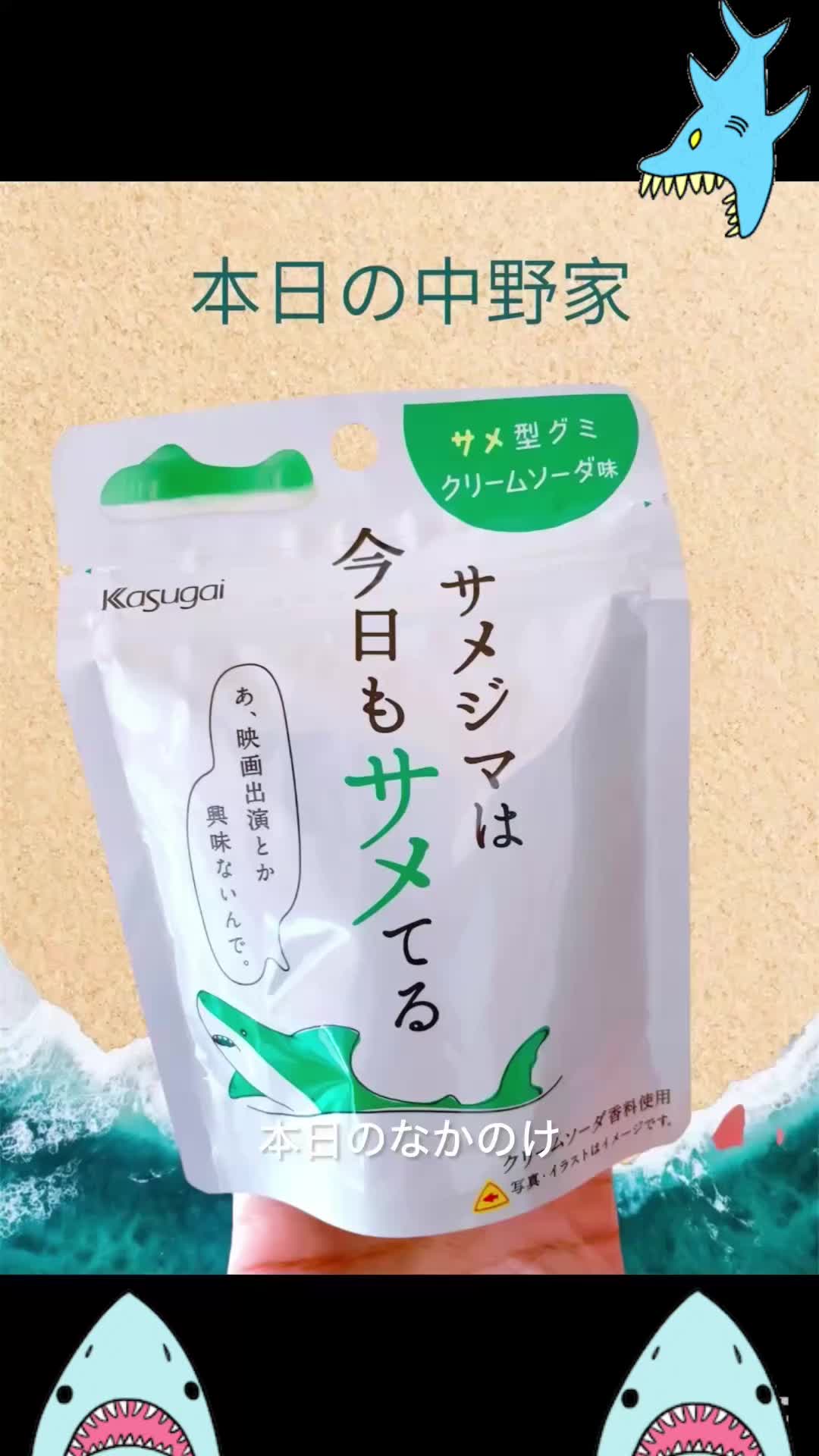 @食べるナカノヒト◡̈⃝︎⋆︎*