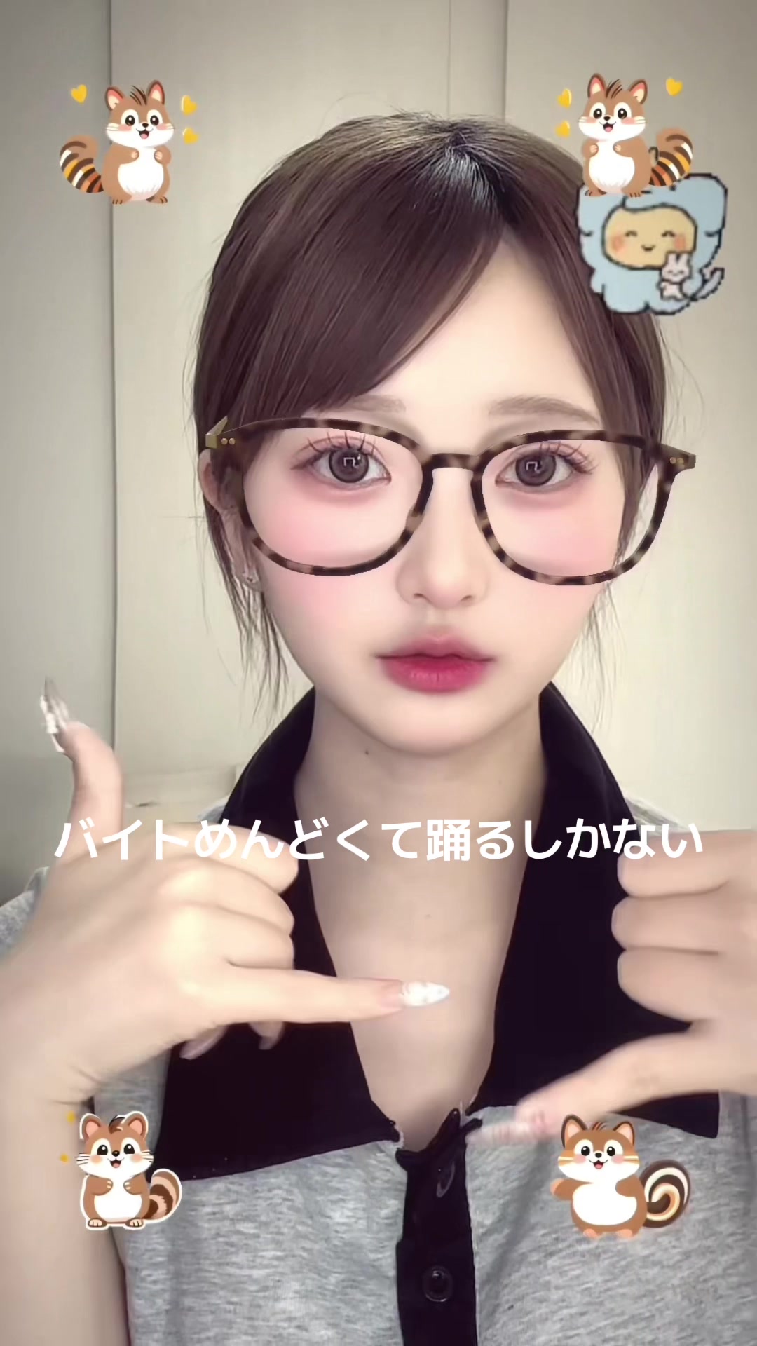 @ウナナ