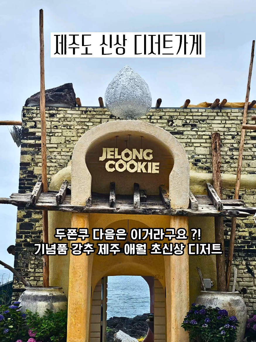 @광주맛집주노