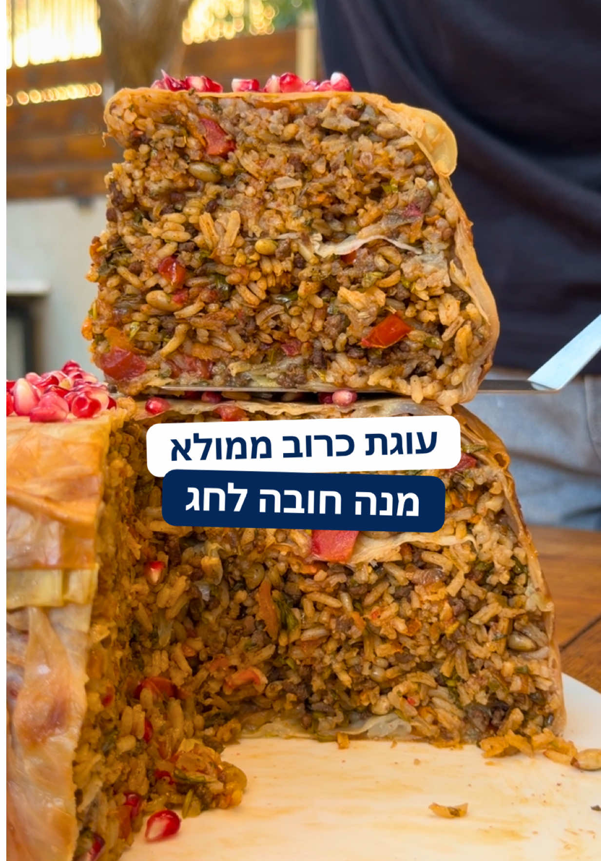 @רובי מיכאל Rubi Michael
