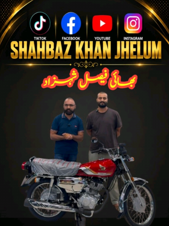 @Shahbaz Khan Jhelum