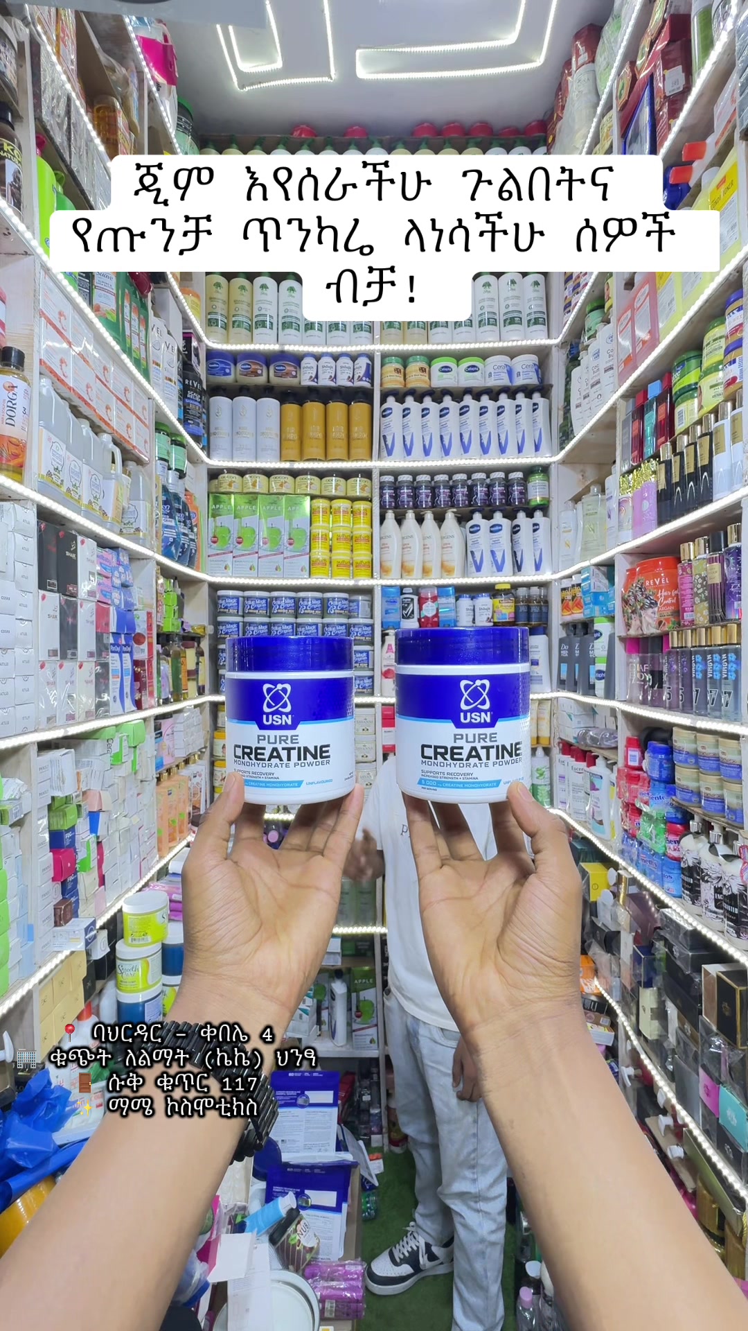 @"MA-ME" COSMETICS
