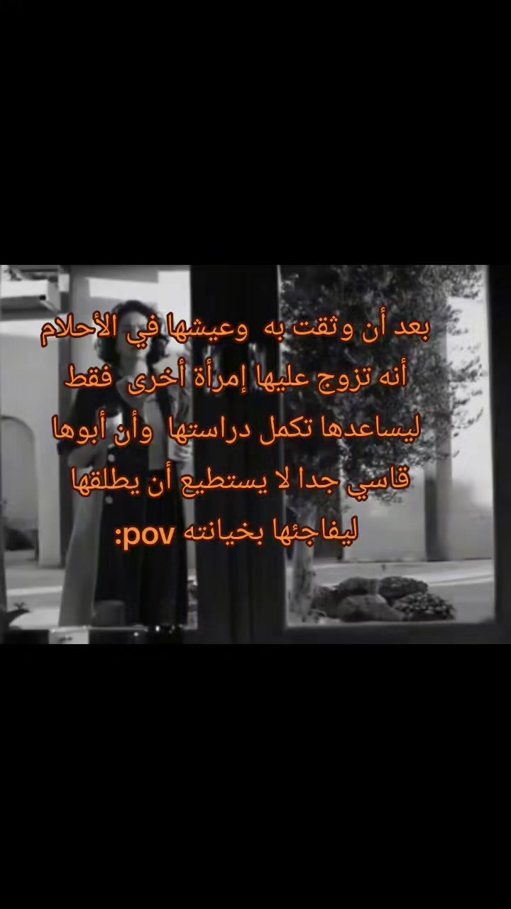 @malak najma