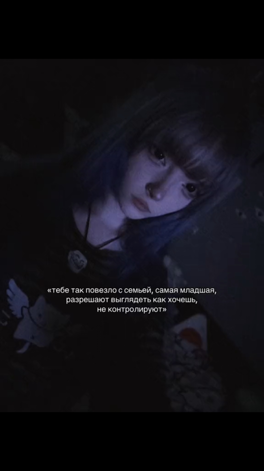 @неко𖤐
