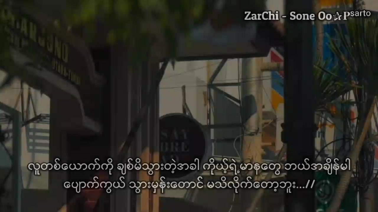 @โฐ๐๐ฌσ_๐๐๐ฆ๐ฌ๐ซหขแตสณแตแต