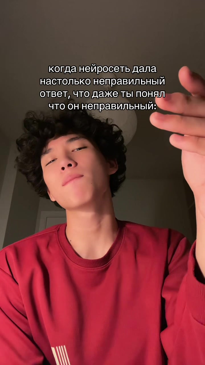 @социофоб