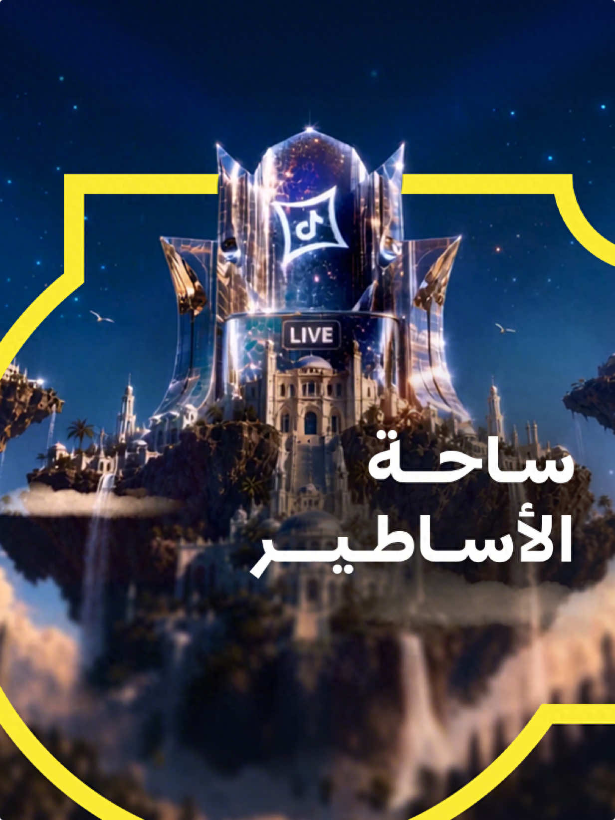 @TikTok LIVE MENA
