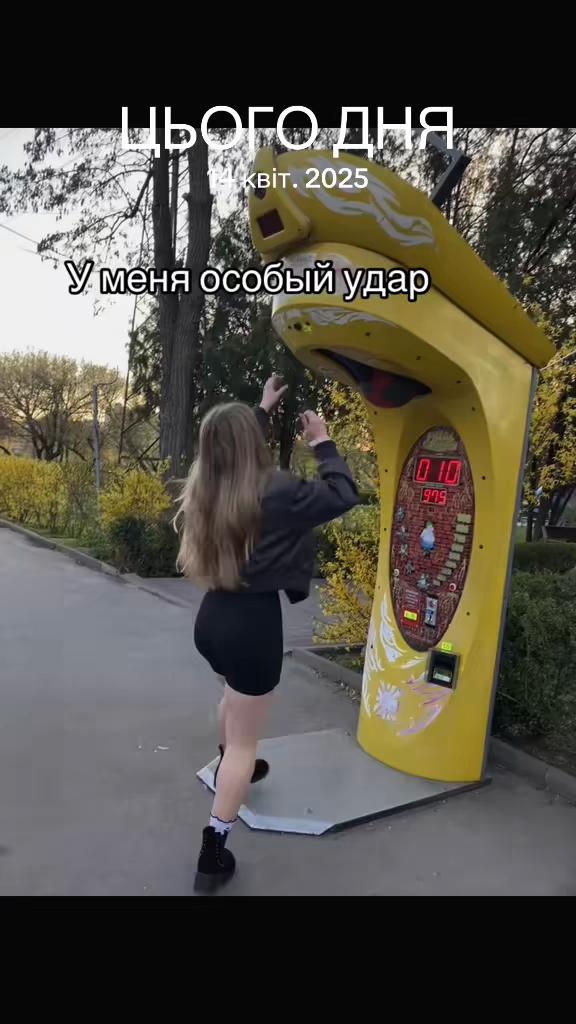 @Victoria