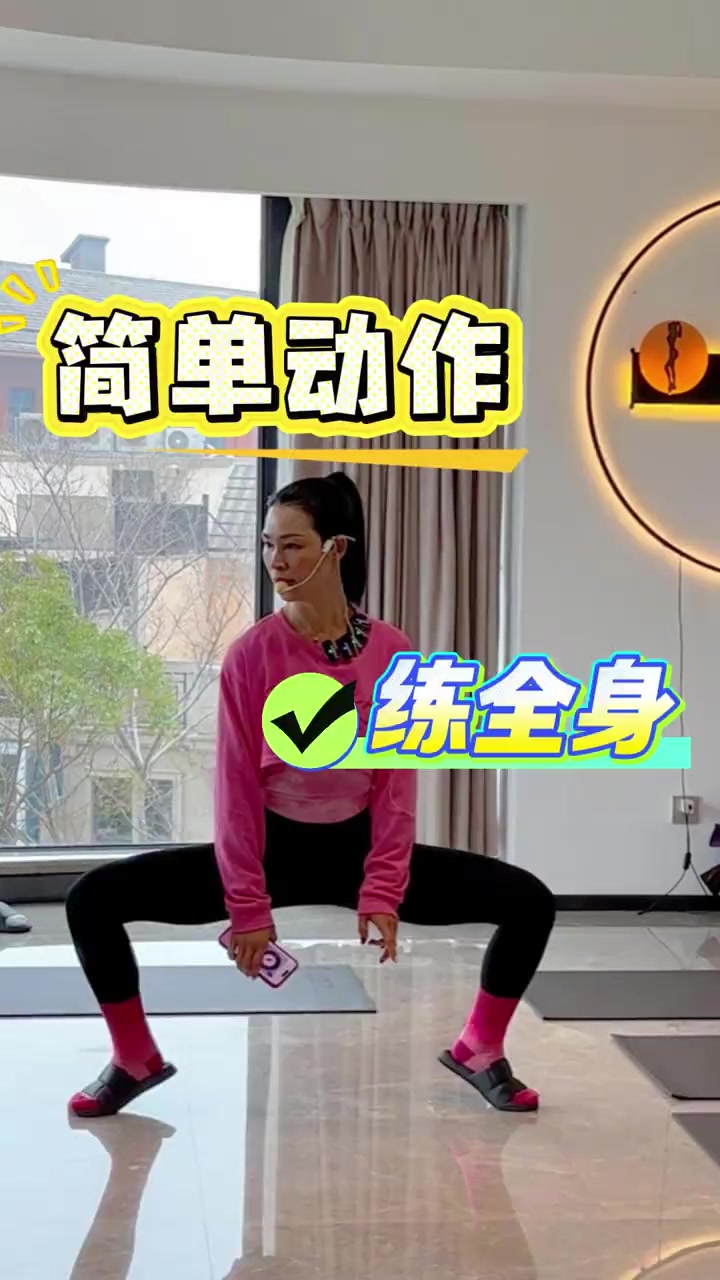 @小艾导师·筋膜塑形