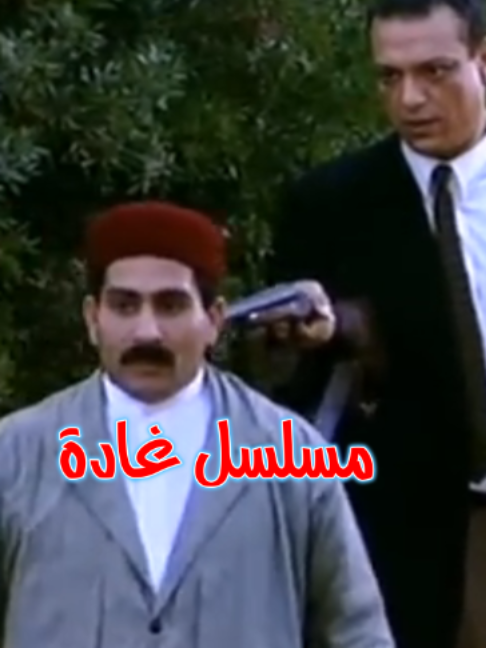@ذكريات الزمن الجميل