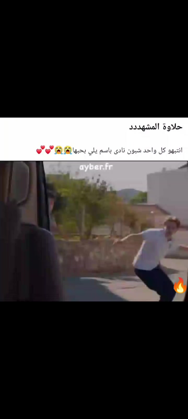 @تيومان وحورية البحر ✨🫠💘✨😎🫠