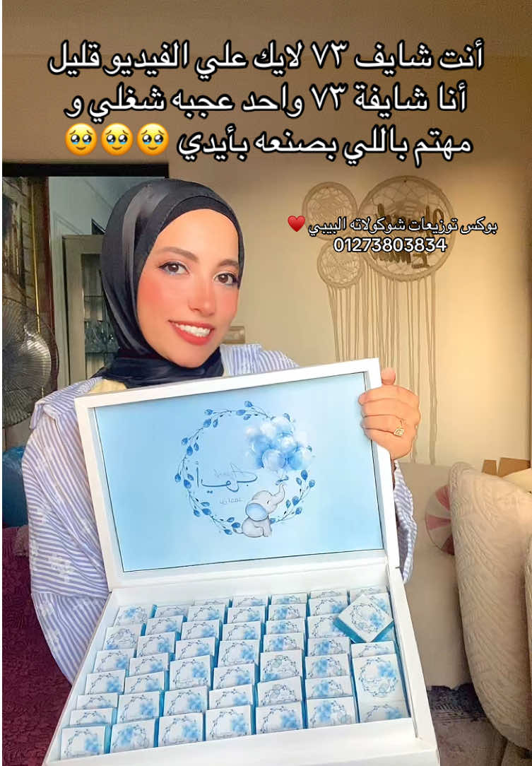 @Eman Nabil