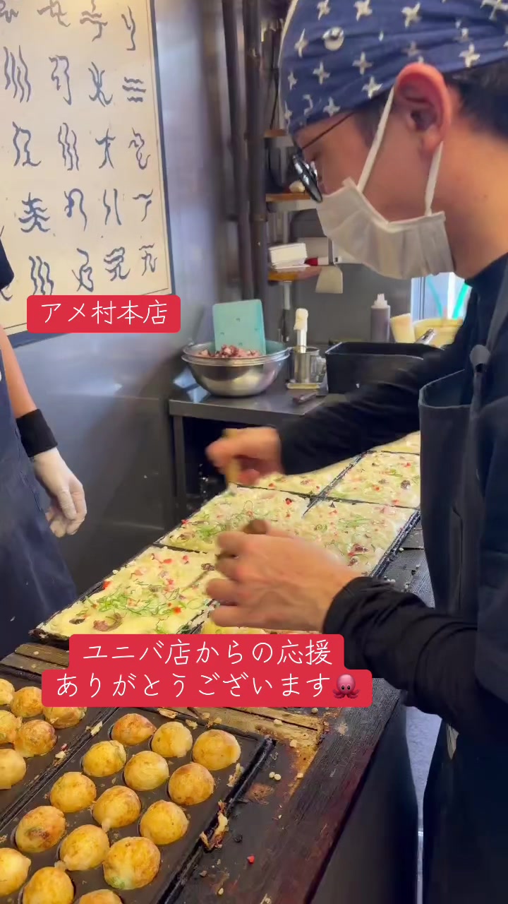 @【公式】甲賀流　たこ焼き