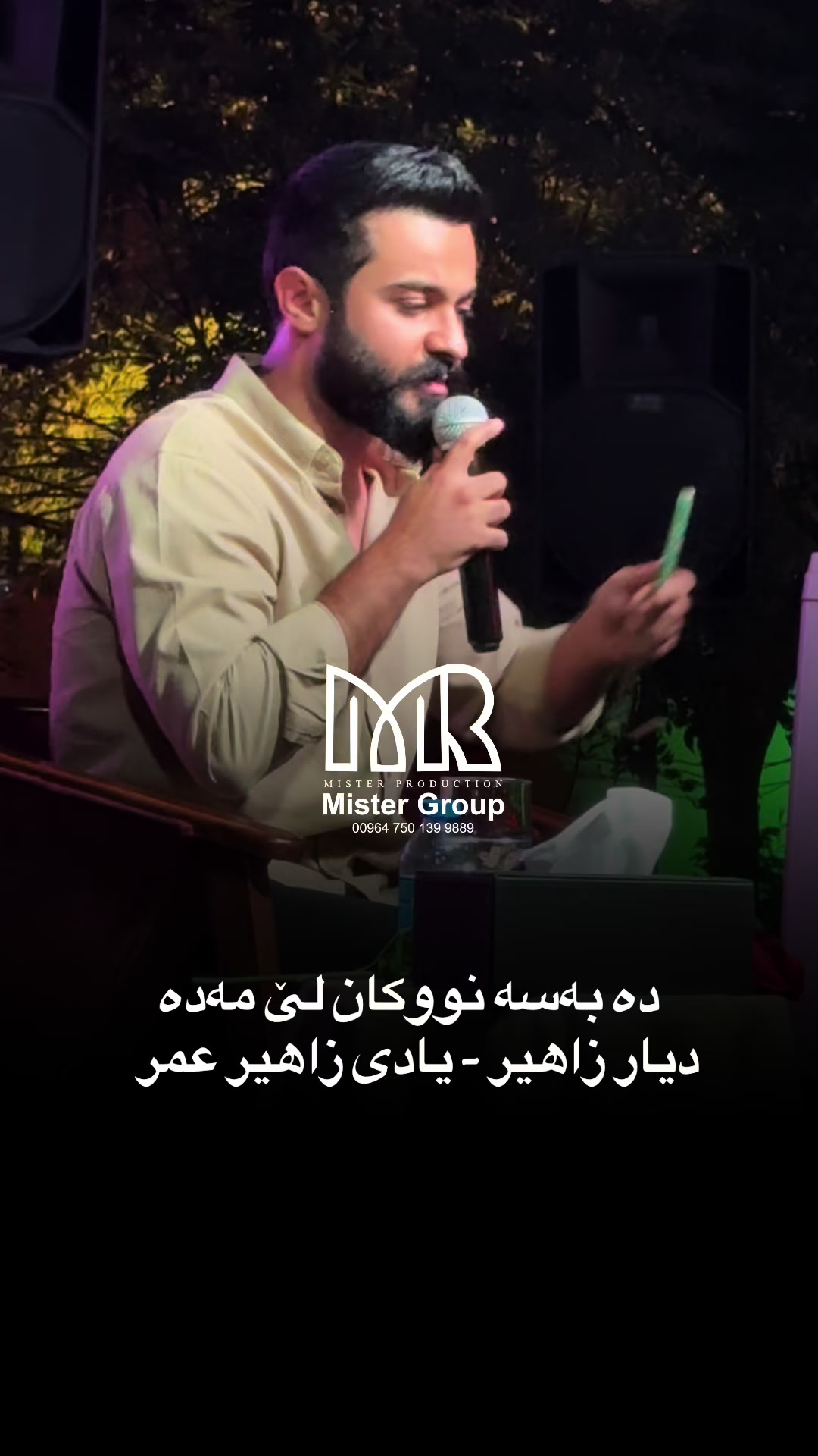 @mister_group