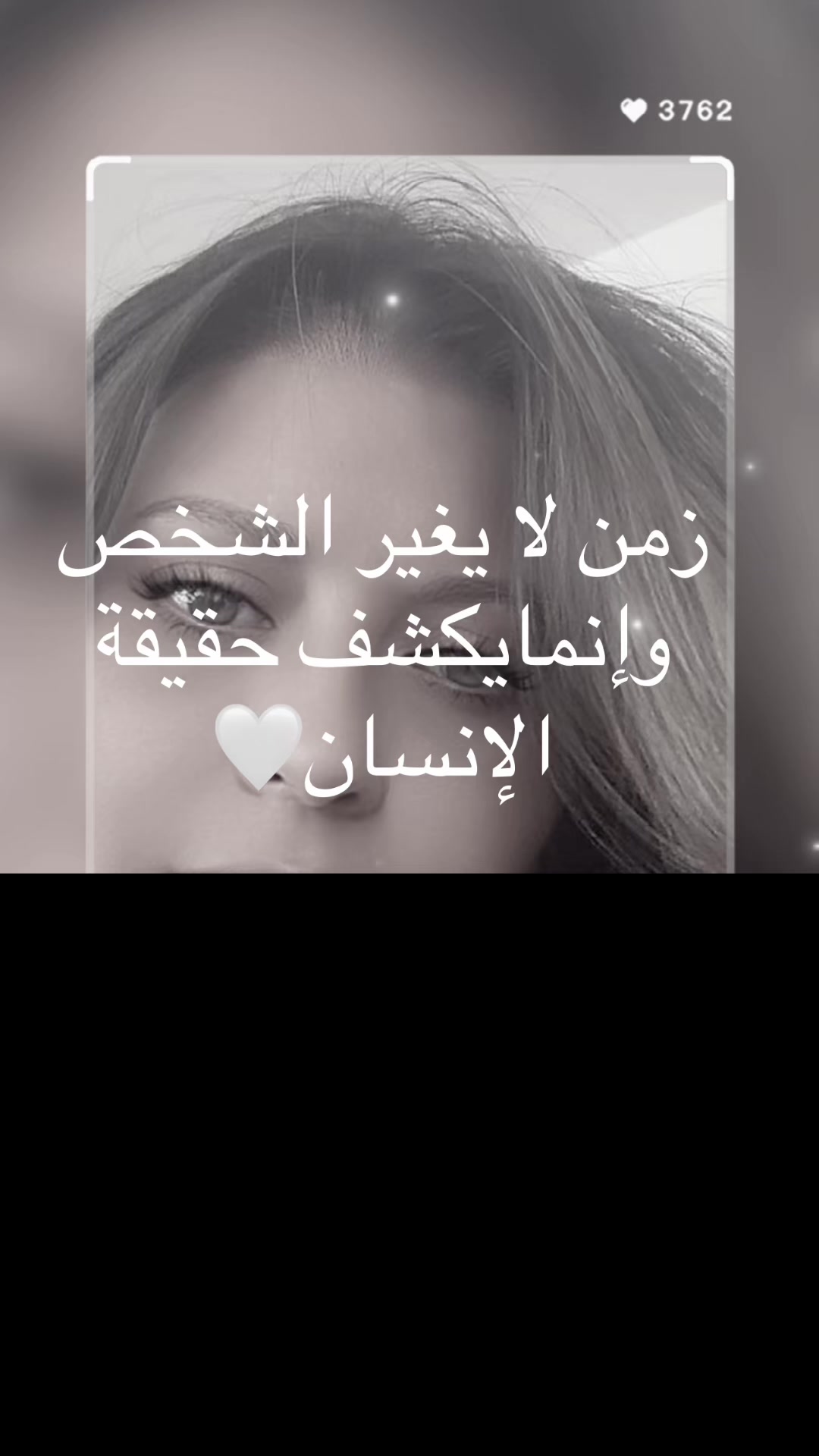 @roh/روح