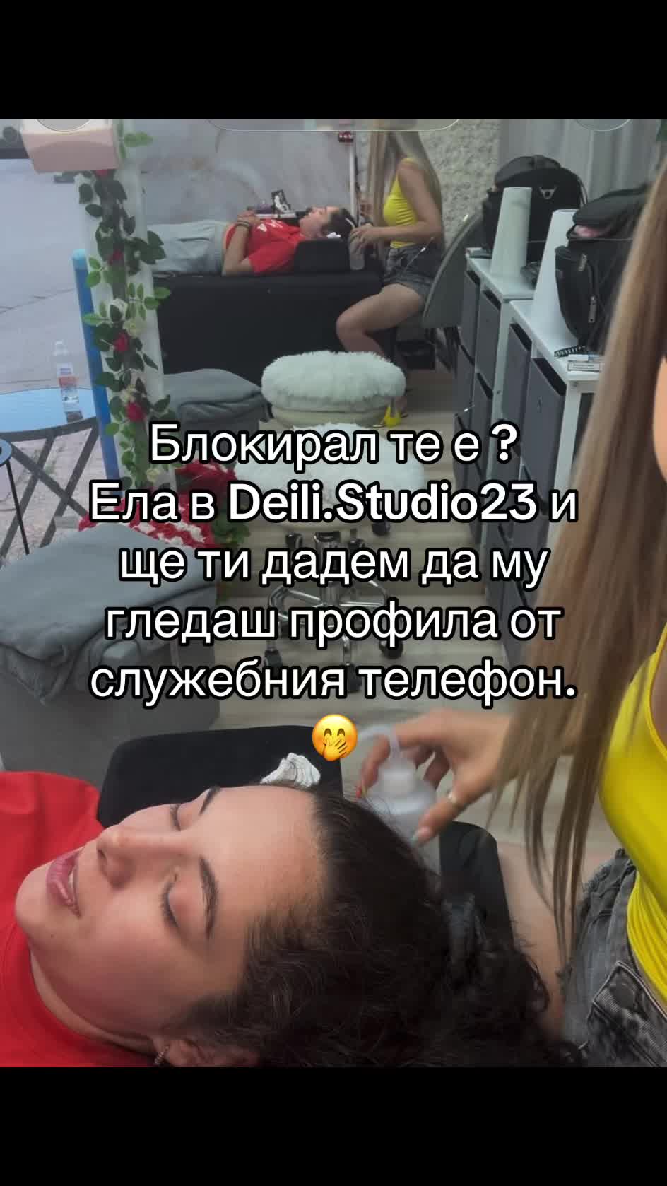 @Ели Давидова