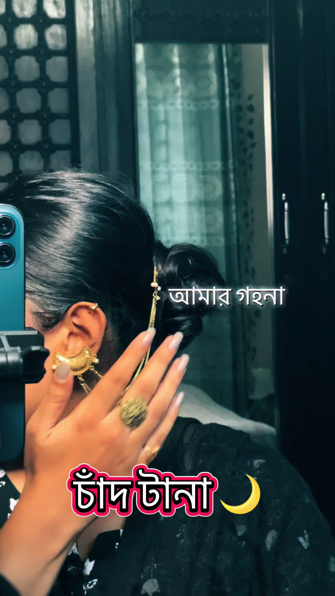 @amar_gohona