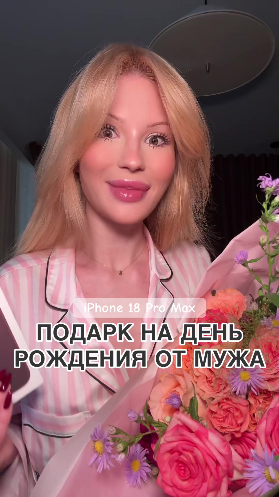 @dasha ТГ: DaSHuk 🐭