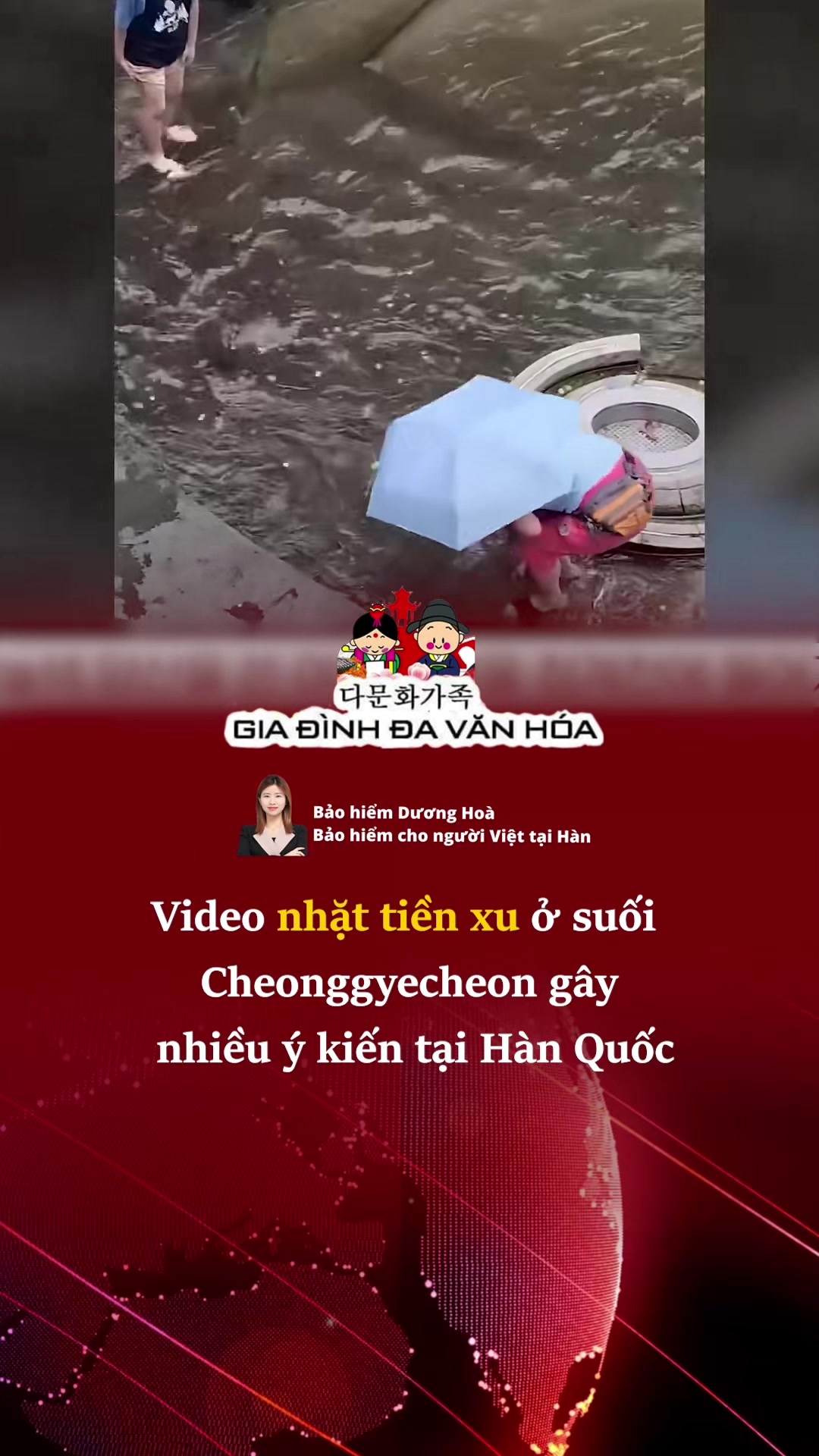 @다문화가족 - GIA ĐÌNH ĐA VĂN HÓA