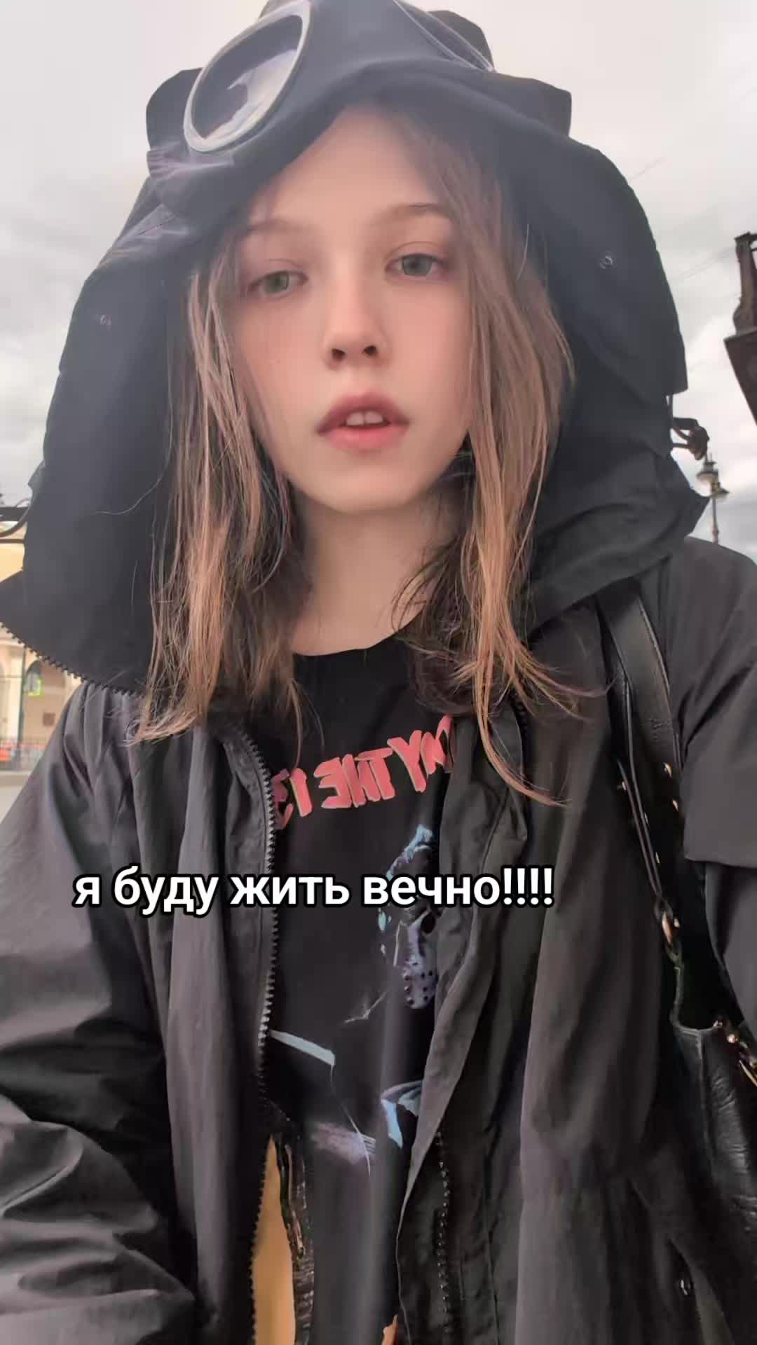 @тгк: даня кашамалашова