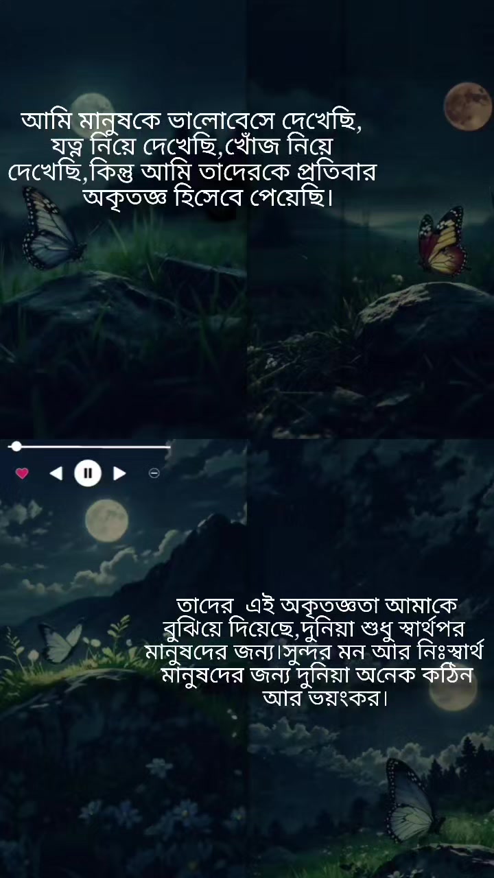 @user8123701182915. jan pakhi