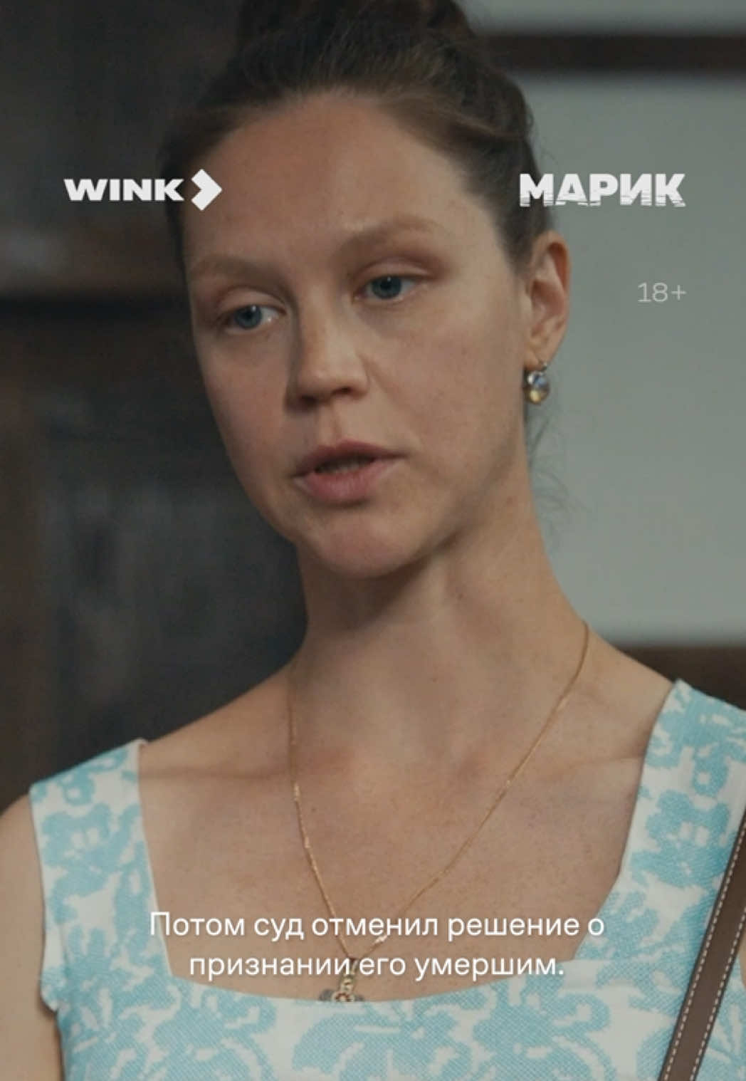 @Wink