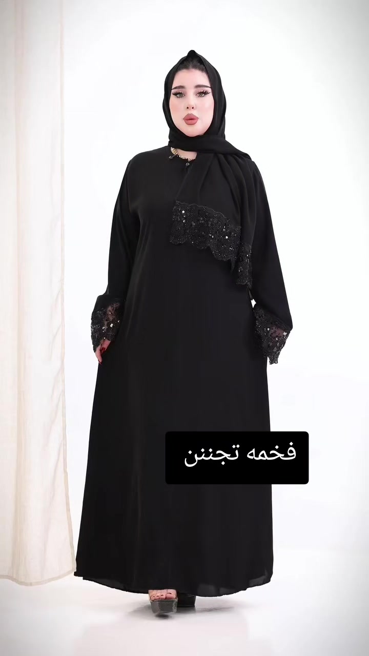 @عبايه_نمبر_ون