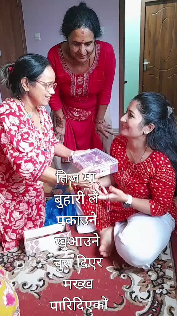 @Mina Adhikari