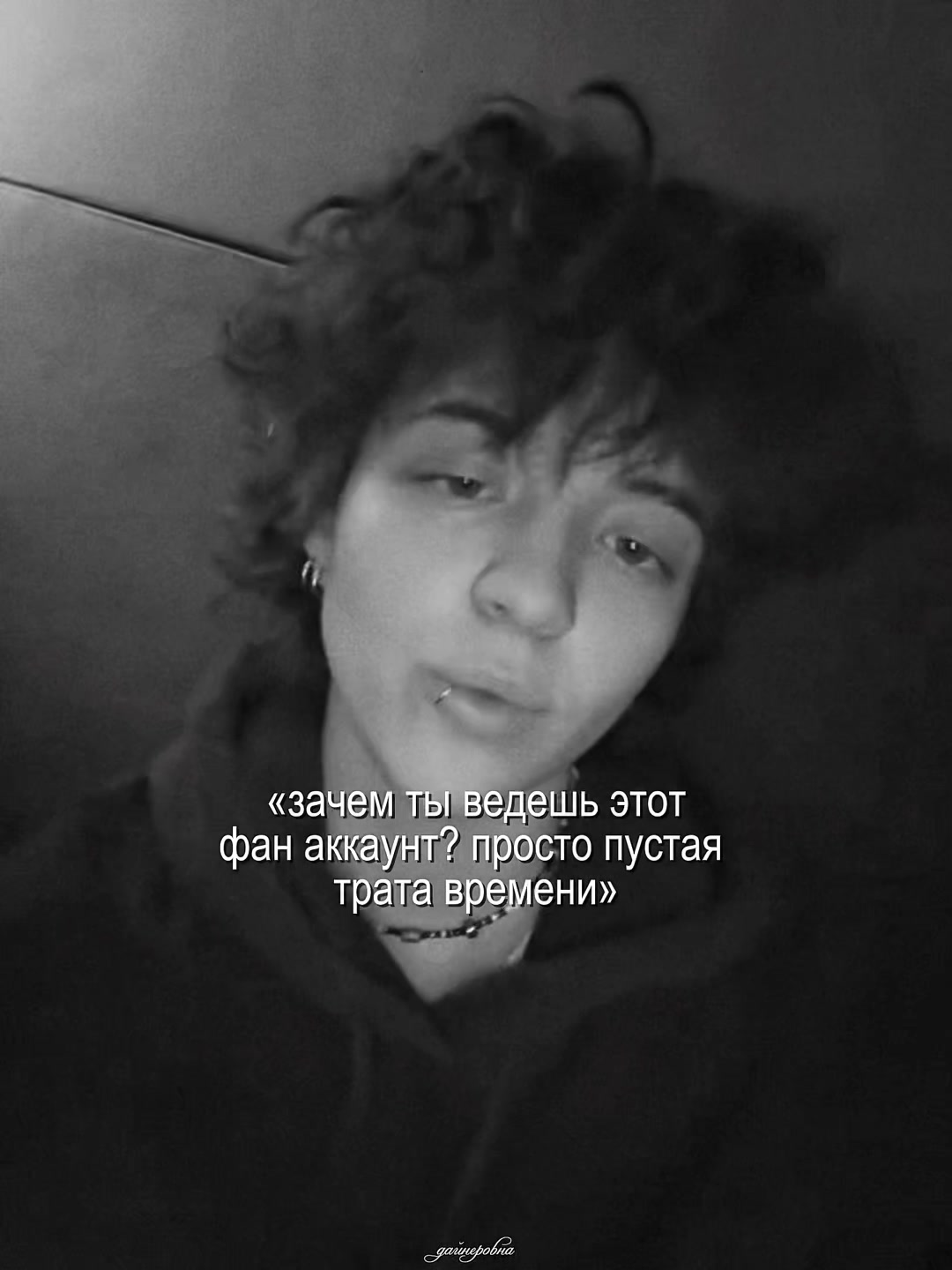 @дайнеровна