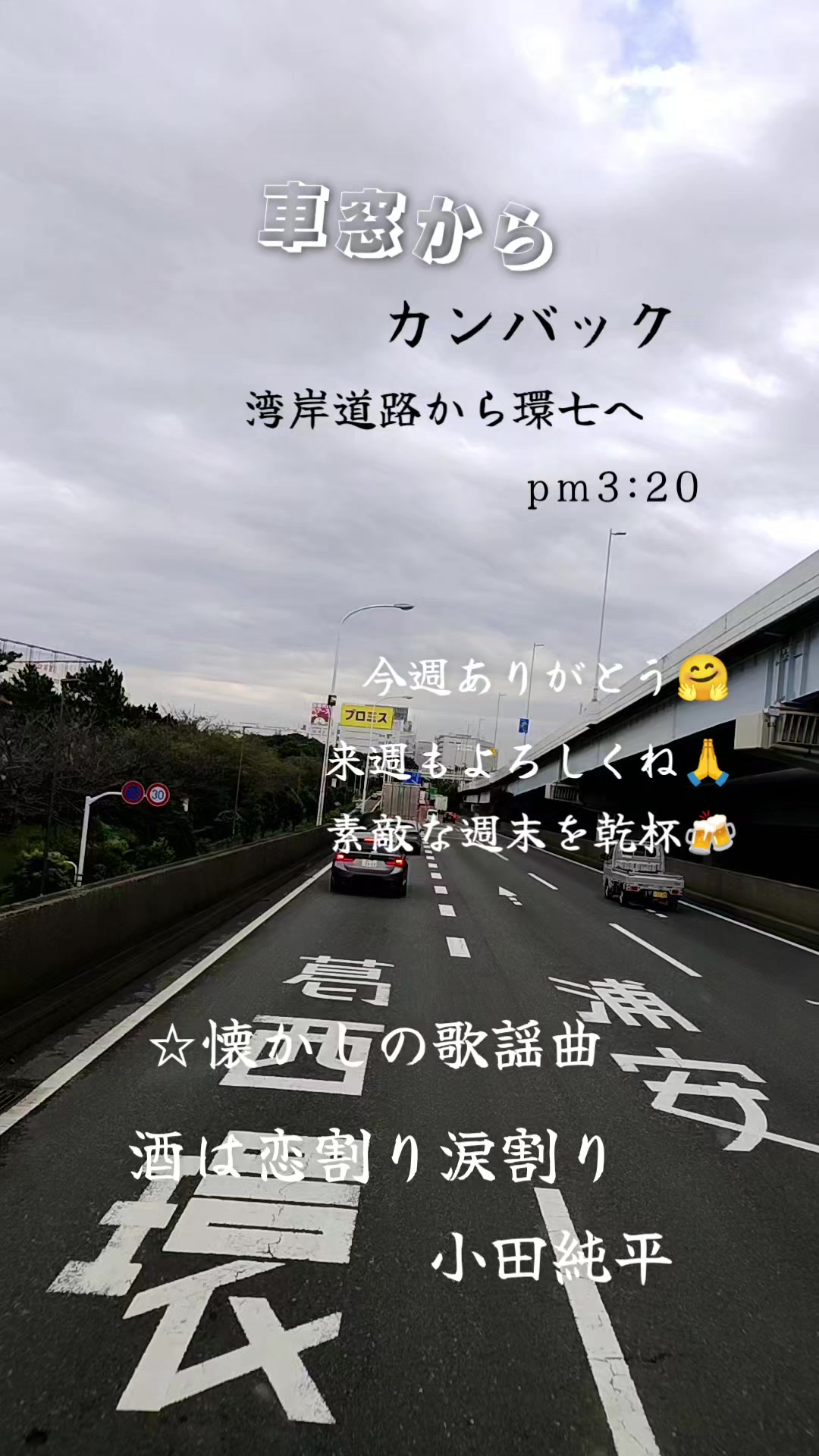 @旅人
