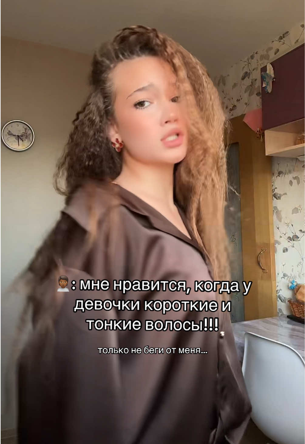 @терёхина