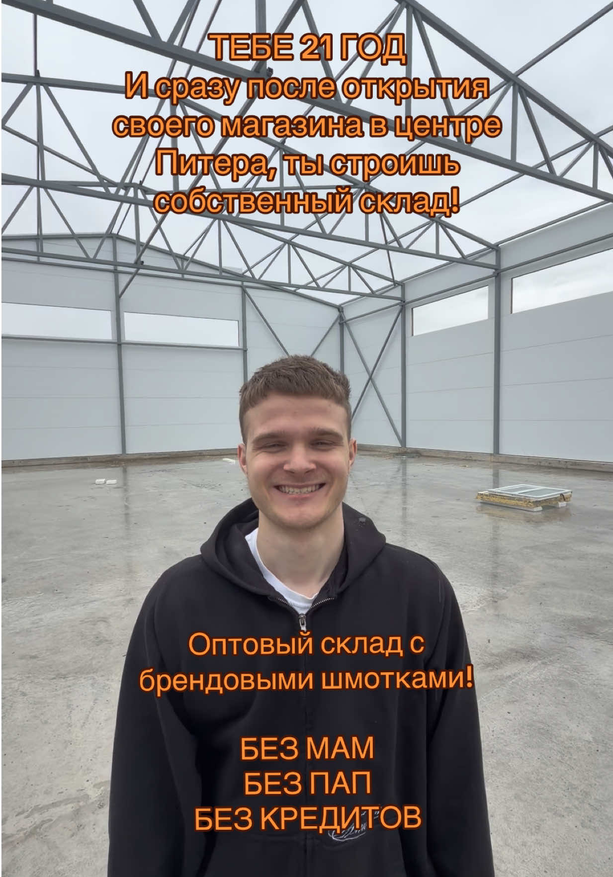 @DANYA SHMOTKIN