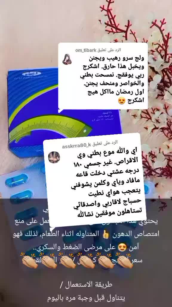 @روزينا_