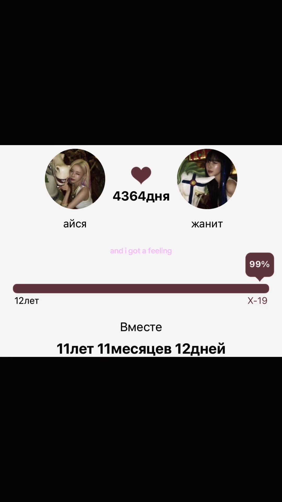 @Делайза