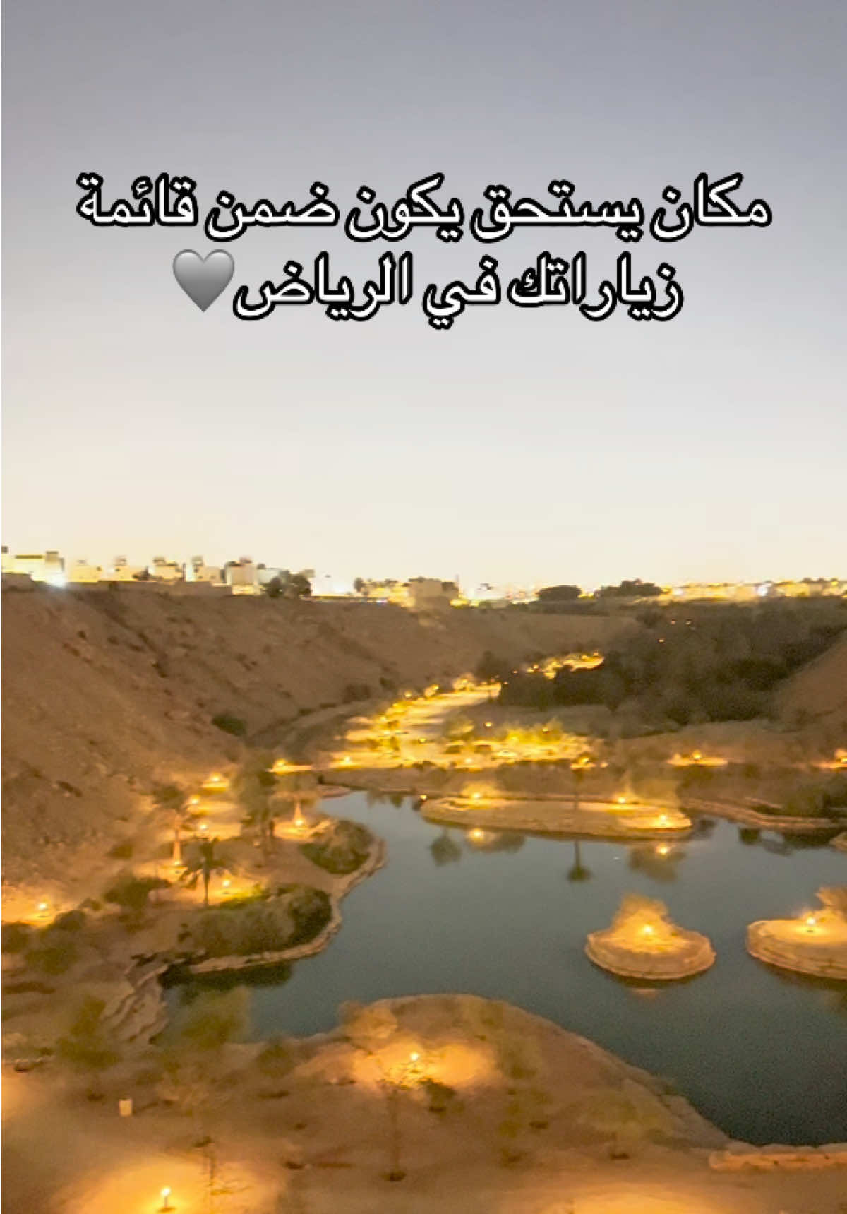@NR | صدى الرياض