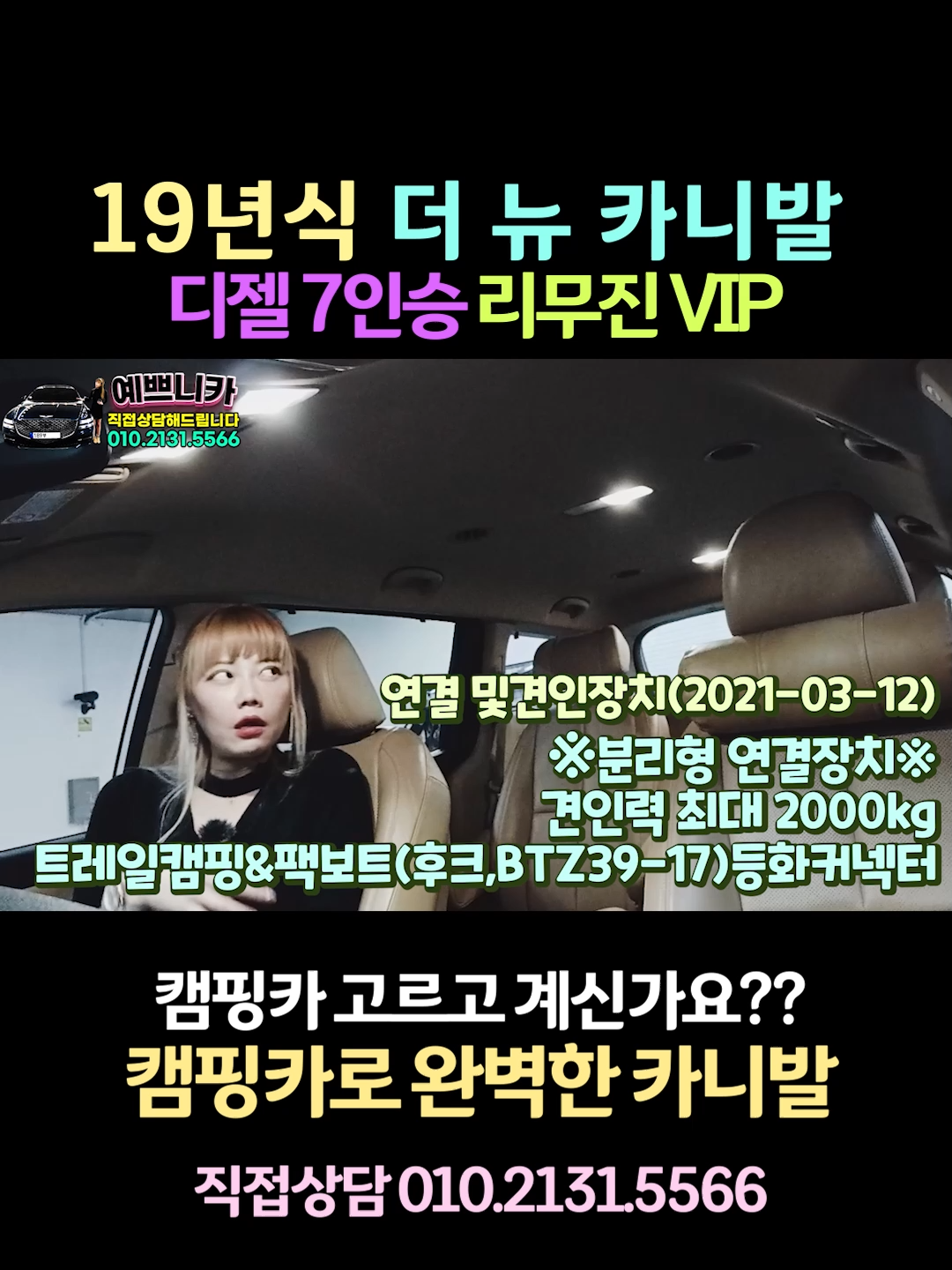 @예쁘니카중고차