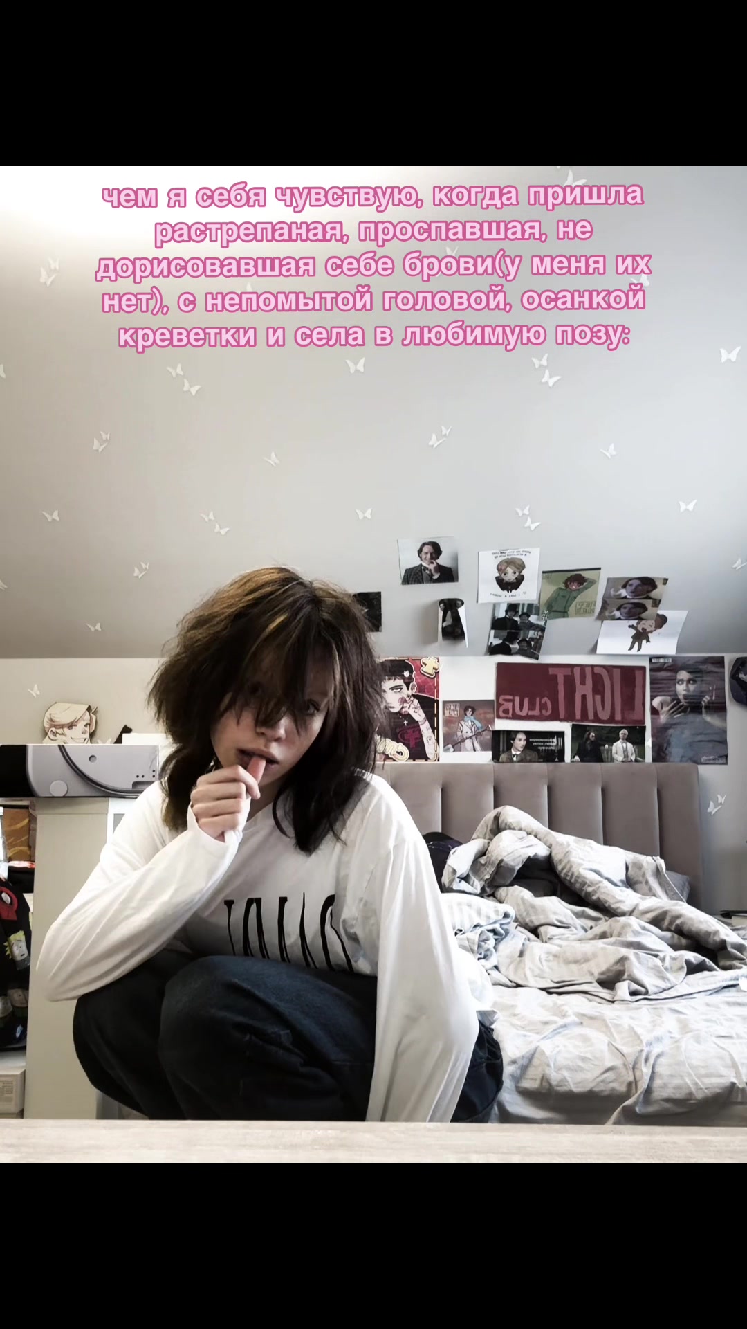 @Бася Фишер