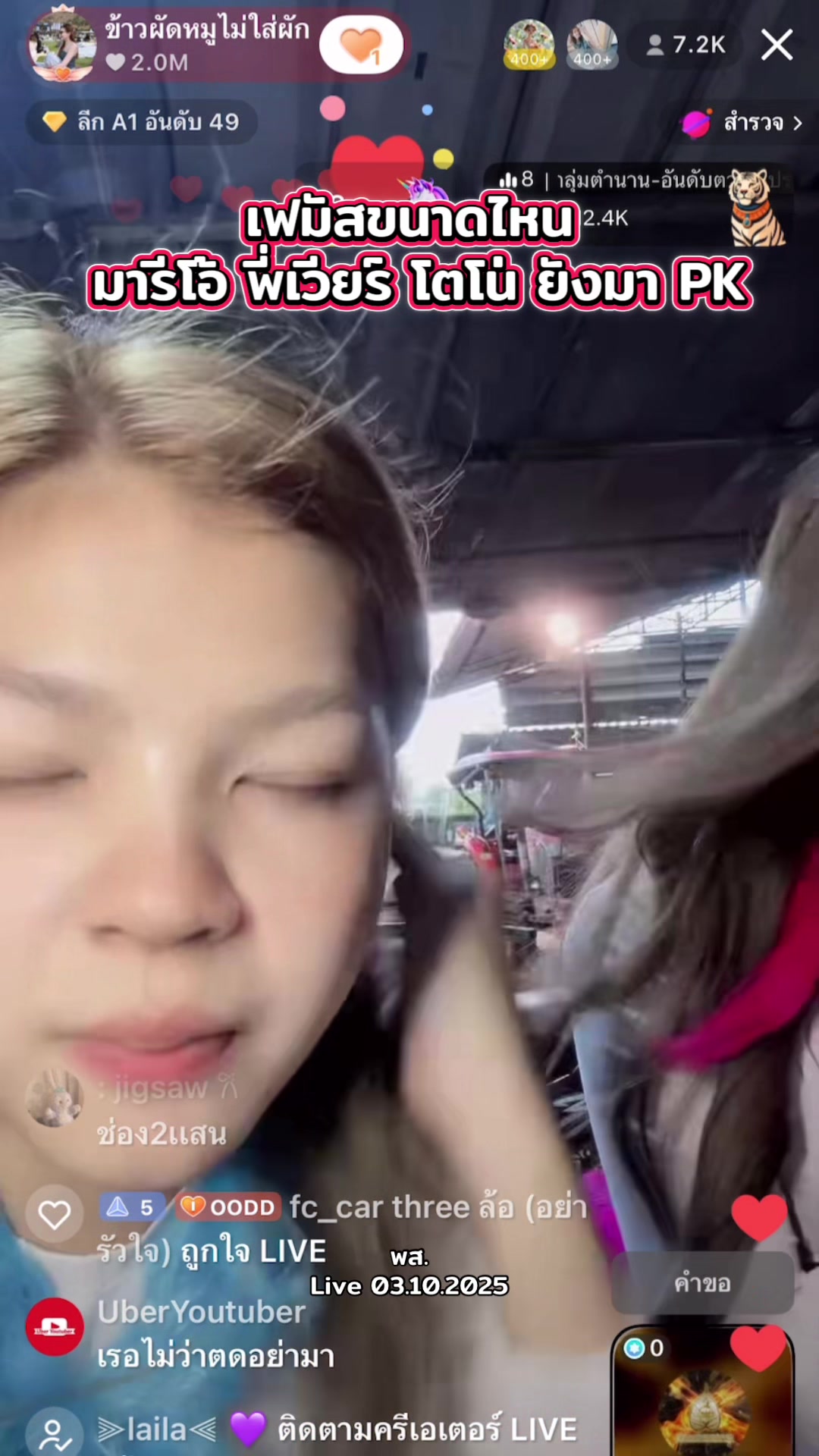 @พส. 🐰🐳