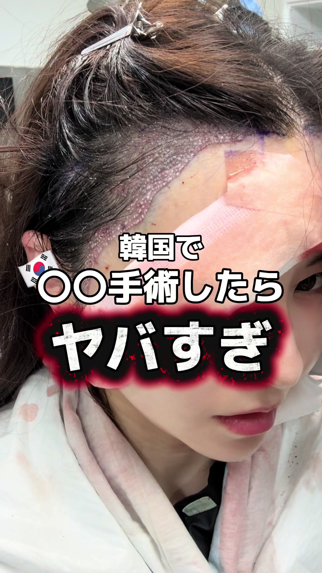 @ぼっちな韓国オタク🇰🇷みちゃん