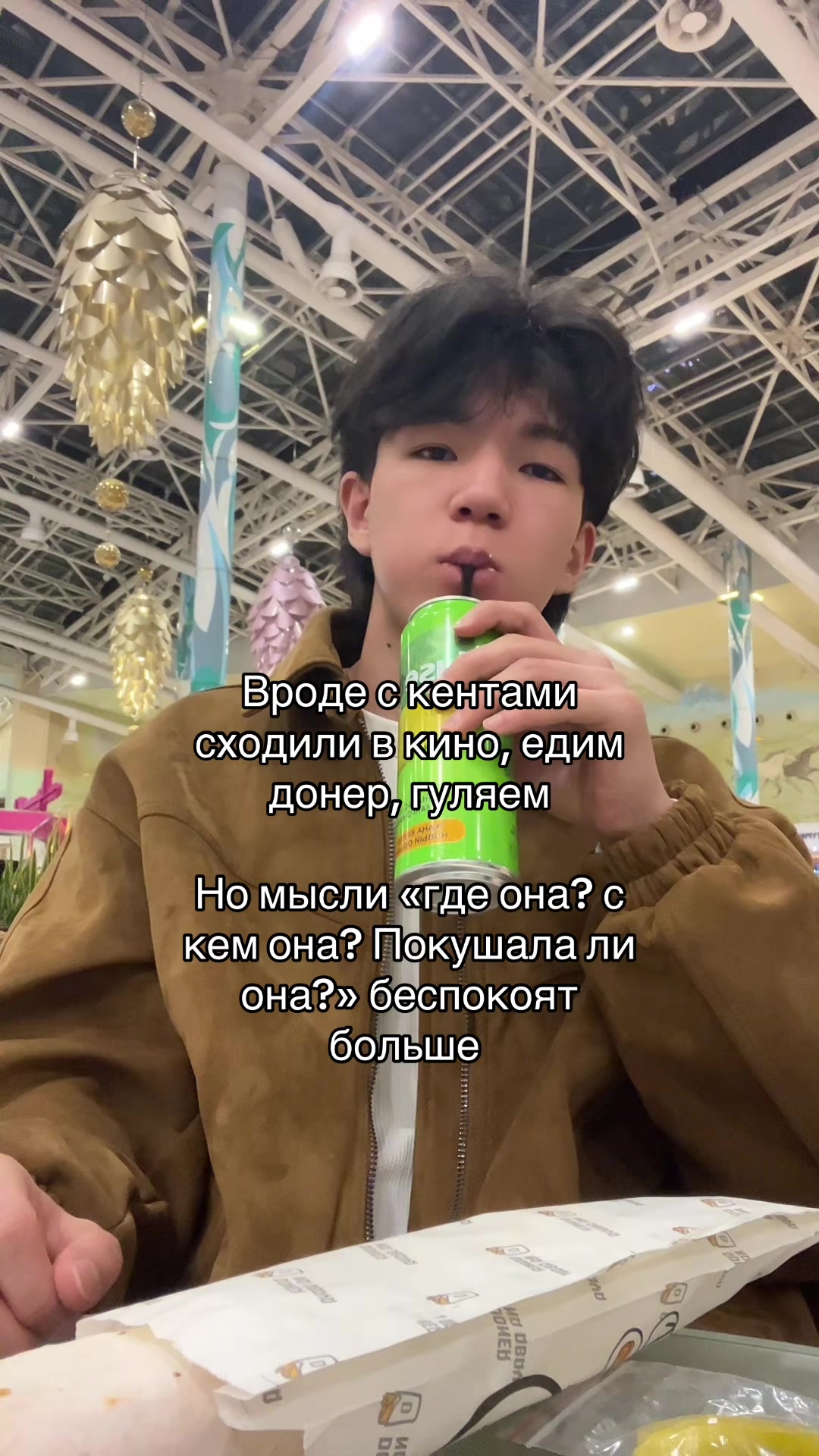 @нуга