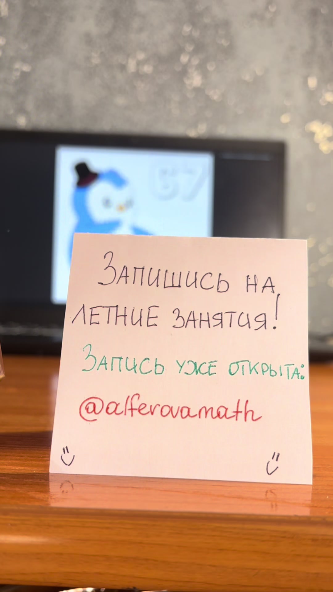 @Математика с Лизой